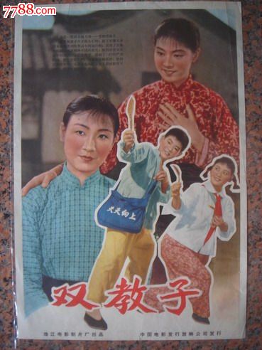 苏利文大学 Media diploma